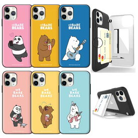 楽天市場 ぼくらベアベアーズ スマホケースの通販