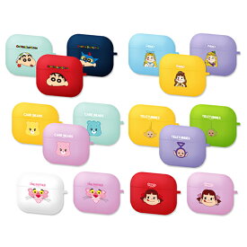 [CQ] Apple AirPods Pro Silicone/Crayon Shinchan/クレヨンしんちゃん/CARE BEARS/ケアベア/Milky Peko/不二家ミルキー＆ペコ/Pink Panther/ピンク・パンサー/ エアーポッズ プロ 第3世代 ソフト ケース/カバー