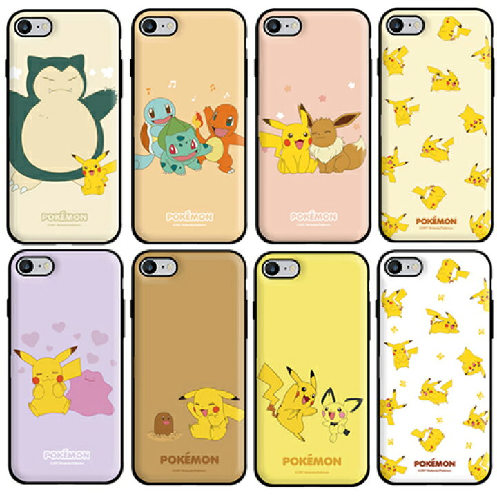 楽天市場 Mn Pokemon Friends Card Mirror Bumper ポケモン Ic Suica カード Iphone Galaxy ケース カバー スマホケース リアーナ