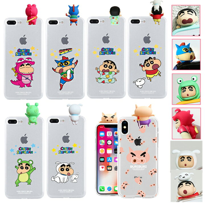 楽天市場 Jn Crayon Shinchan クレヨンしんちゃん Iphone Galaxy ケース カバー スマホケース Figure Clear Jelly リアーナ