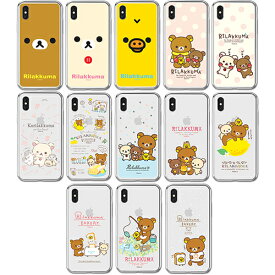 楽天市場 Iphone 12 Mini りらっくまの通販 楽天市場 Iphone 12 Mini りらっくまの通販