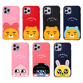 楽天市場 Iphone7 カカオフレンズの通販