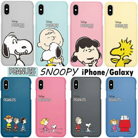 JH スヌーピー iPhone Galaxy ケース カバー スマホケース PEANUTS Snoopy Slim Hard