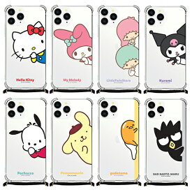 79 Sanrio Characters Side Peekaboo Strap Gell Hard サンリオ iPhone Galaxy ケース カバー スマホケース ストラップホルダー スマホ ショルダーストラップ スマートフォン おしゃれ 首掛け
