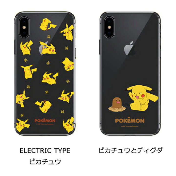 楽天市場 Mn ポケモン Iphone Galaxy ケース カバー スマホケース Pokemon Friends Clear Jelly リアーナ 楽天市場 Mn ポケモン Iphone Galaxy ケース カバー スマホケース Pokemon Friends Clear Jelly リアーナ