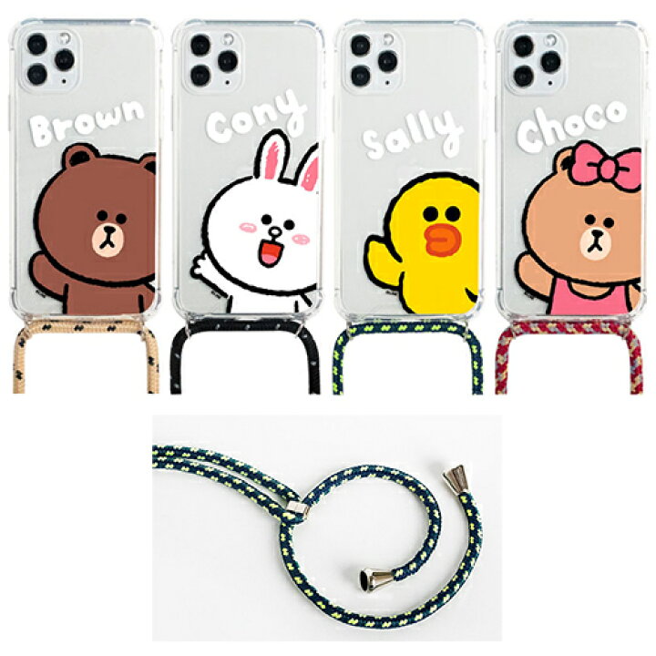 楽天市場 Ft Line Friends Hi Necklace Gell Hard ラインフレンズ Iphone Galaxy ケース カバー スマホケース リアーナ