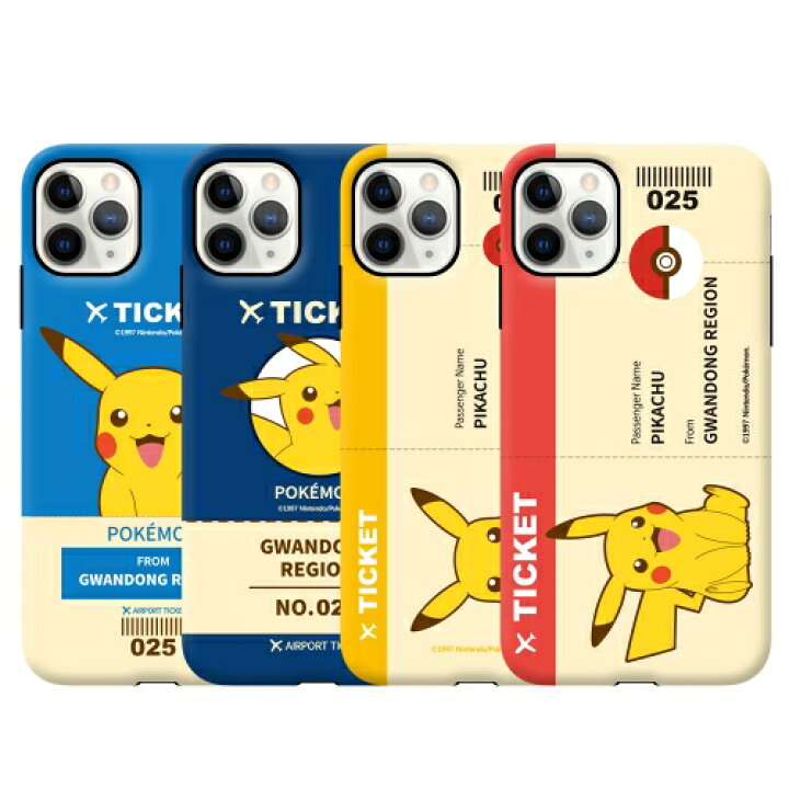 楽天市場 Cq ポケモン ピカチュウ Iphone Galaxy ケース カバー スマホケース Pokemon Pikachu Air Plane Ticket アーマー リアーナ 楽天市場 Cq ポケモン ピカチュウ Iphone Galaxy ケース カバー スマホケース Pokemon Pikachu Air Plane Ticket アーマー リアーナ