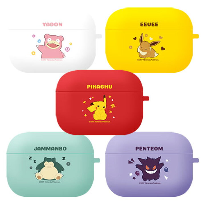 楽天市場 One Apple Pokemon Airpods Pro Color Jelly ポケモン エアーポッズ 第1世代 第2世代 第3世代 プロ ソフト ケース カバー リアーナ