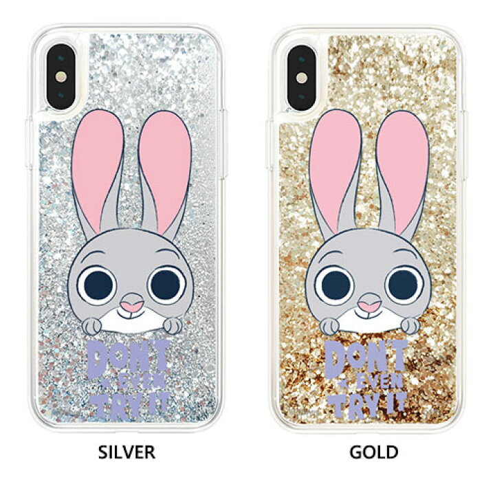 楽天市場 Ft ズートピア Iphone Galaxy ケース カバー スマホケース Zootopia Judy グリッター ゼリー リアーナ