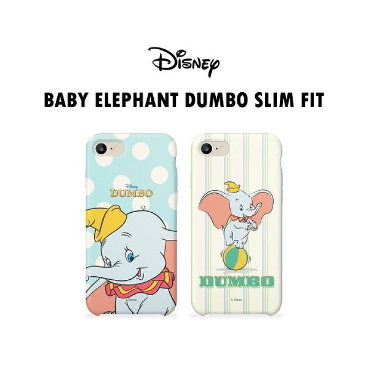 楽天市場 Hp ディズニー ダンボ Iphone Galaxy ケース カバー スマホケース Disney Dumbo Slim Hard リアーナ 楽天市場 Hp ディズニー ダンボ Iphone Galaxy ケース カバー スマホケース Disney Dumbo Slim Hard リアーナ