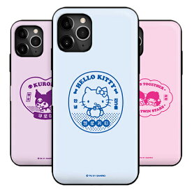 79 クロミ ハローキティ マイメロディ リトルツインスターズ iPhone Galaxy ケース カバー スマホケース Sanrio Characters Retro Magnetic Card Mirror Bumper サンリオ IC Suica カード収納可能