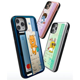 S2 カカオフレンズ トラベル iPhone Galaxy オープン カード ケース カバー スマホケース