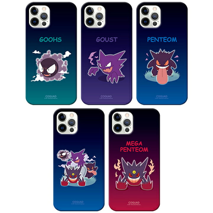 楽天市場 Cq ポケモン Iphone Galaxy ケース カバー スマホケース Pokemon ゲンガーの進化 Slim Hard リアーナ
