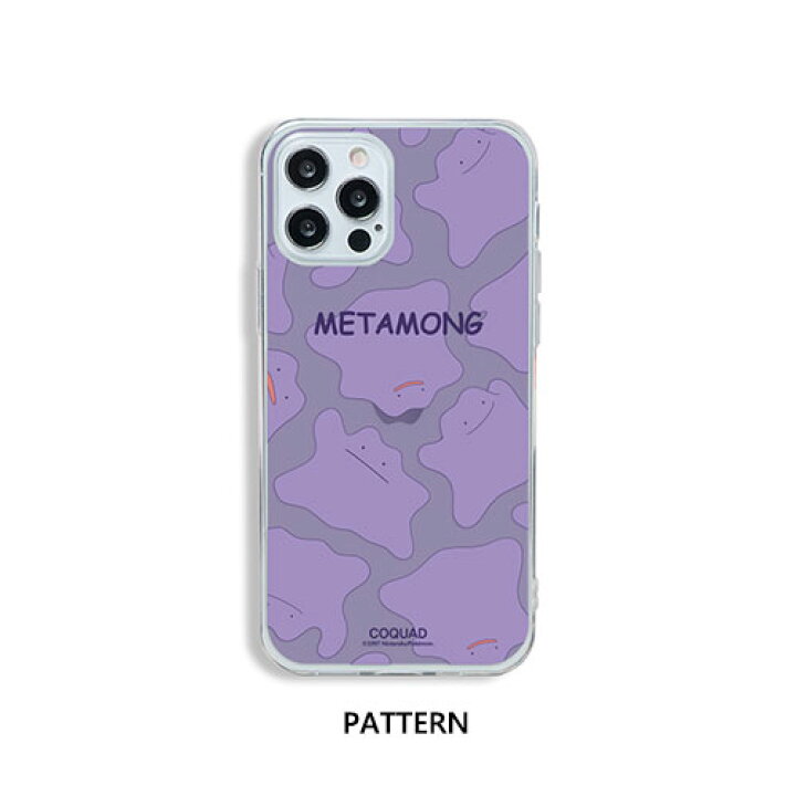 楽天市場 Cq Pokemon メタモン Clear Jelly ポケモン Iphone Galaxy カバー スマホケース リアーナ