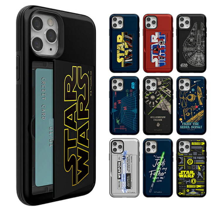 楽天市場 S2 スター ウォーズ Iphone Galaxy ケース カバー スマホケース Star Wars Force Open Card Door Bumper Ic Suica カード収納可能 リアーナ