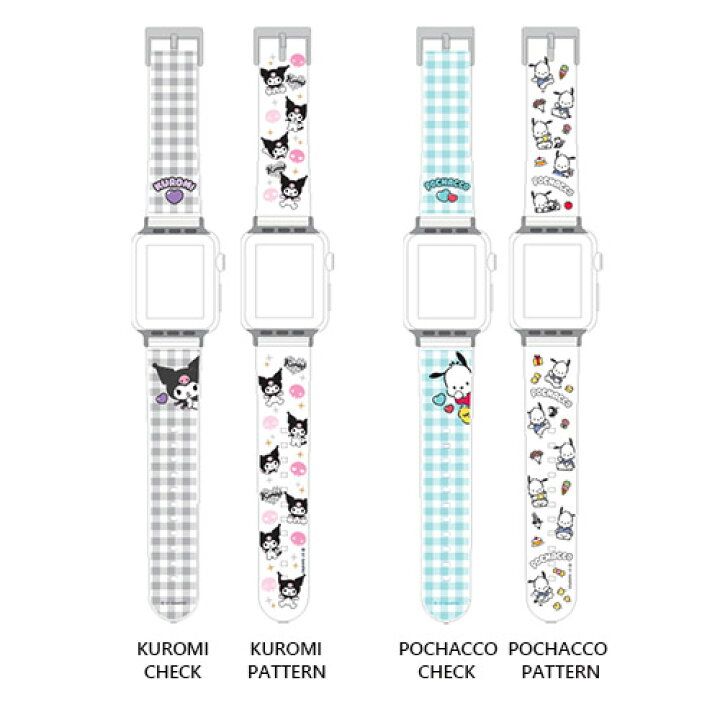 楽天市場】ST SANRIO Characters Clear Apple Watch Band アップルウォッチ バンド クリアバンド ベルト 45mm 44mm 42mm 41mm 40mm 38mm ベルト 時計バンド アップルウォッチバンド 腕時計ストラップ : リアーナ 楽天市場】ST SANRIO Characters Clear Apple Watch Band アップルウォッチ バンド クリアバンド ベルト 45mm 44mm 42mm 41mm 40mm 38mm ベルト 時計バンド アップルウォッチバンド 腕時計ストラップ : リアーナ
