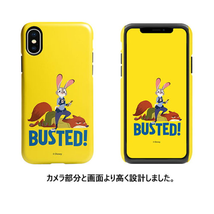 楽天市場 Jh ズートピア Iphone Galaxy ケース カバー スマホケース Disney Zootopia タフ バンパー リアーナ