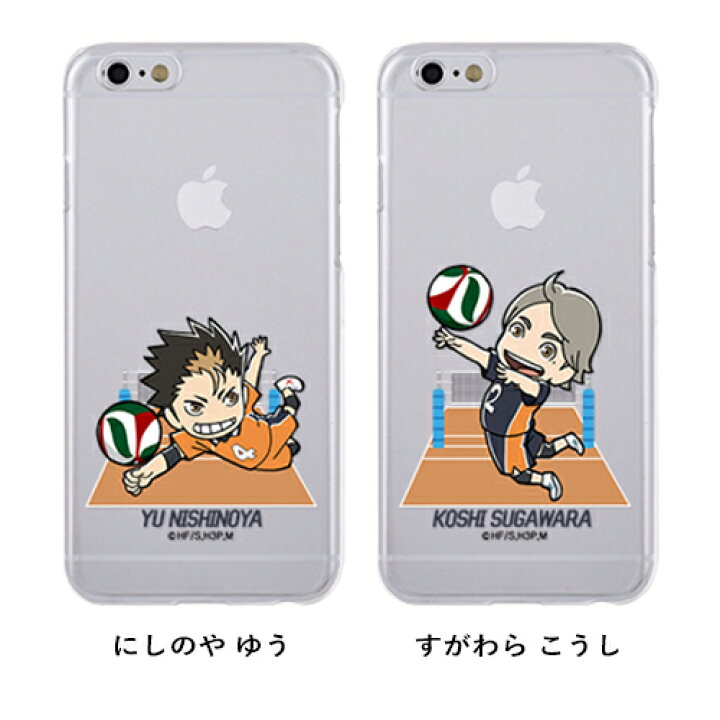 楽天市場 Ba ハイキュー Iphone Galaxy ケース カバー スマホケース ちび クリア ゼリー リアーナ