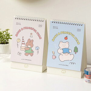 RO BRUNCH BROTHER 2023 CALENDAR J_[ 21Zbg