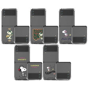 79 s[ibc Xk[s[ ~[WbN MNV[ Z tbv 3 4 5 6 op[ P[X Jo[ X}zP[X PEANUTS SNOOPY MUSIC Galaxy Z Flip 3 Flip 4 Flip 5 Flip 6 CLEAR BUMPER