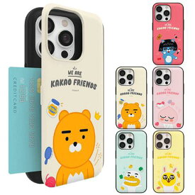 TZ ウイ アー カカオフレンズ iPhone Galaxy マグネット カード ドア バンパー ケース カバー スマホケース WE ARE KAKAO FRIENDS MAGNET CARD DOOR BUMPER カード2枚が収納できる実用性 ミラーが入っております。