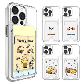 S2 カカオフレンズ チュンシク カートーン iPhone Galaxy 防弾 ダブル カード ケース カバー スマホケース KAKAO FRIENDS CHOONSIK CARTOON GELL HARD DOUBLE CARD CASE COVER カード収納可能 カード2枚が収納できる実用性