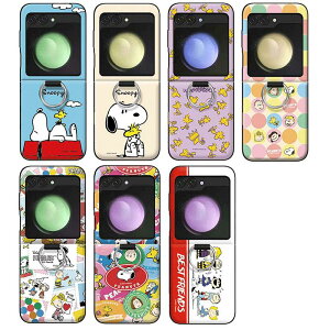 MW s[ibc Xk[s[ S1 MNV[ Z tbv 3 4 5 6 }Olbg hA op[ P[X Jo[ X}zP[X PEANUTS SNOOPY S1 Galaxy Z Flip 3 4 5 6 MAGNETIC CARD DOOR BUMPER CASE J[h2[ł