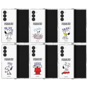 s[ibc re[W Xk[s[ [h MNV[ZtH[h 4 5 6 7 qWی  P[X Jo[ X}zP[X PEANUTS VINTAGE SNOOPY MOOD Galaxy Z Fold 4 5 6 7 HINGE PROTECTION CLEAR HARD CASE COVER TR