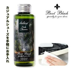 SALEN[|ő~bh\[ ꗎƂ RuX bNX \[N[i[ 100ml BootBlack u[gubN | COLUMBUS ~bh\[p \[   N[jO 