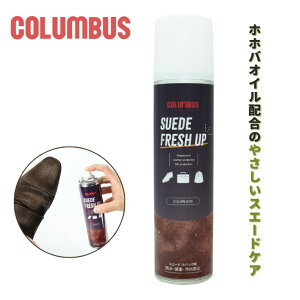 őXG[hPA RuX XG[htbVAbv 280ml ۊv h j[g VN kobN h{ zzoIC h{Xv[  COLUMBUS XG[h kobN amC 