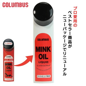 ��SALE�N�[�|����COLUMBUS�i�R�����u�X�j�~���N �I�C�� 65 / 65cc ���L�b�h �^�C�v �����Y ���f�B�[�X �a�m �w�l �C �V���[�Y ���[�N �u�[�c �I�C�� �� �h�{ ���� �d�グ �� �v ���U�[ �P�A �p�i �_