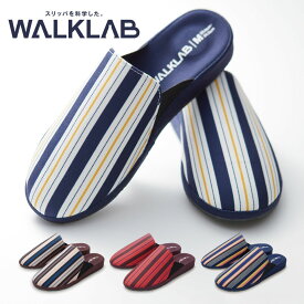 ★箱入り★スリッパ WALKLAB S M L LL |つまずきにくい プレゼント 実用的 ギフト ルームシューズ 部屋履き スリッポン オフィス メンズ レディース おしゃれ ルームズスリッパ 母の日 父の日 ギフト 介護 運動 リハビリ ホンシュ 健康スリッパ 健康サンダル ウォークラボ
