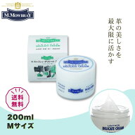 ★最速発送★デリケートクリーム Mサイズ 200ml | M.MOWBRAY モゥブレィ 革靴 靴磨き ケア メンテナンス …
