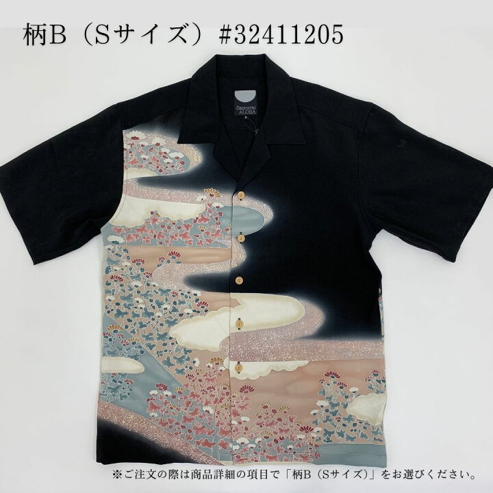 楽天市場】☆SALEクーポン配布中☆着物生地使用の1点もの☆着物 