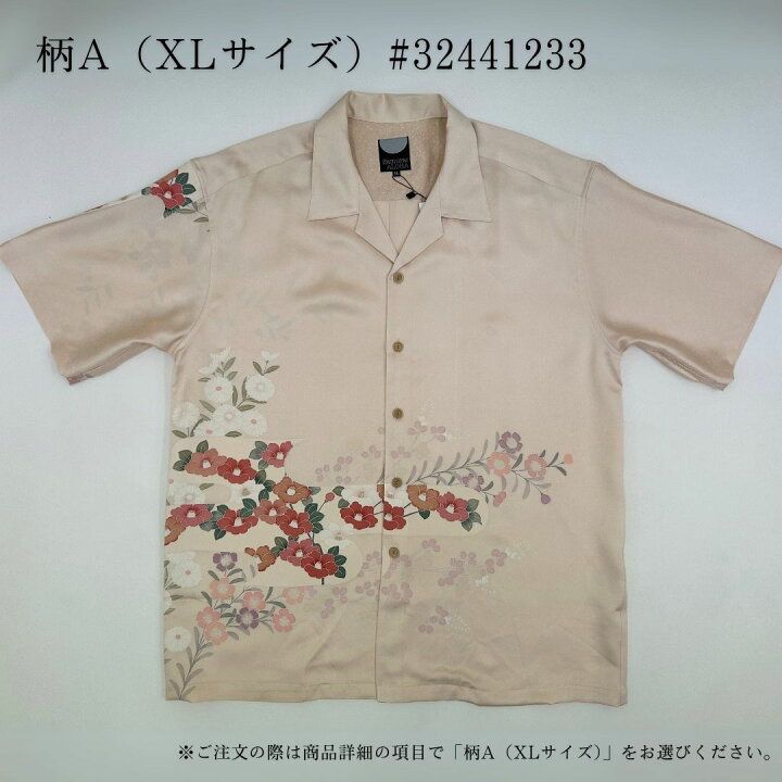 楽天市場】☆SALEクーポン配布中☆着物生地使用の1点もの☆着物  