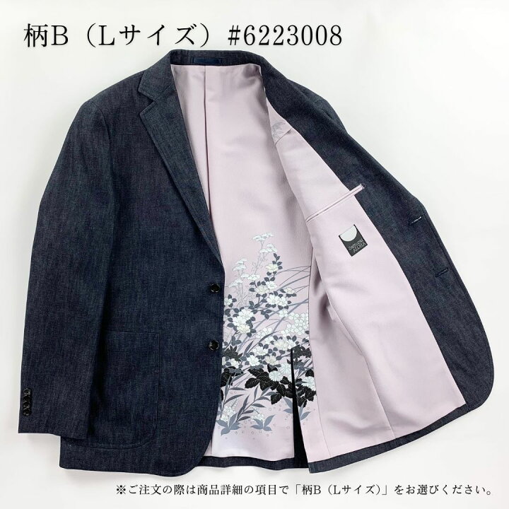 楽天市場】☆着物生地使用の1点もの☆着物リメイク ジャケット Lサイズ 