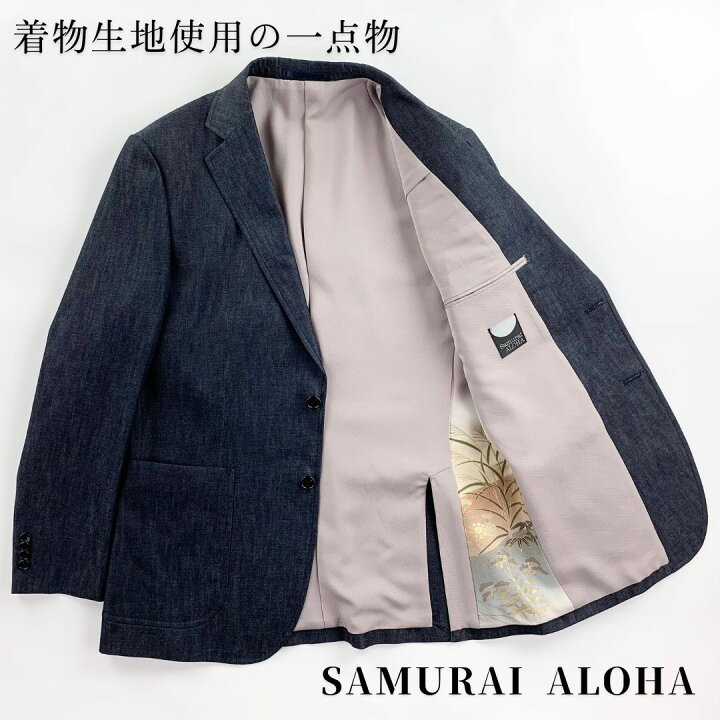 楽天市場】☆SALEクーポン☆着物生地使用の1点もの☆着物リメイク 