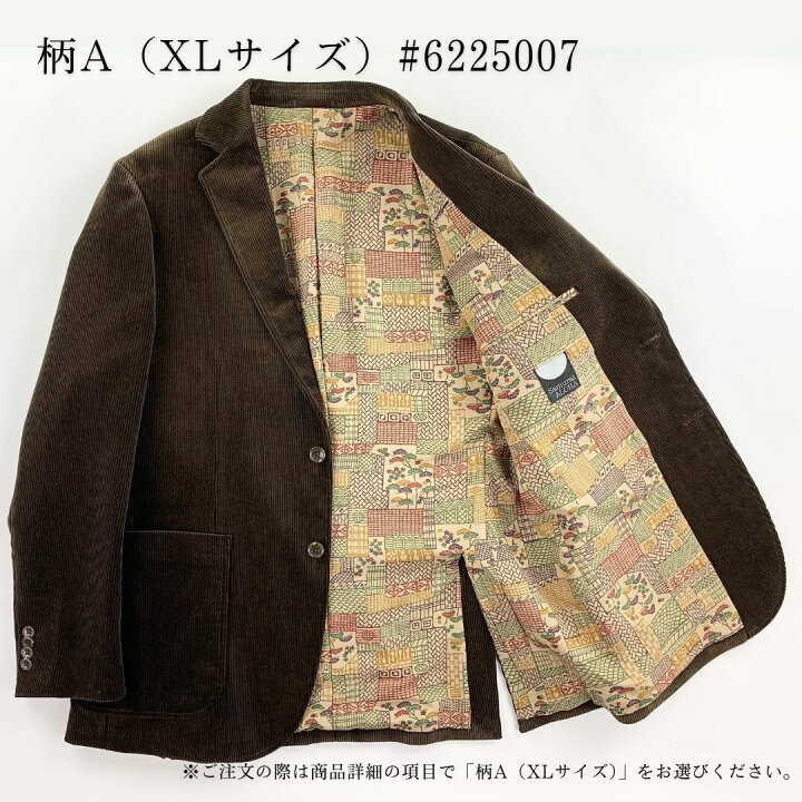 楽天市場】☆着物生地使用の1点もの☆着物リメイク ジャケット XL 