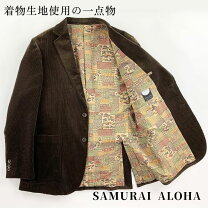 楽天市場】着物 リメイク（コート・ジャケット｜メンズファッション 