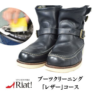 [] U[u[c N[jO 1 Xdグ|  zN[jO Y fB[X    EHbV PA r  v [N V[g O u[c Red Wing 