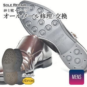 SALEN[|[nCC I[\[ ru _CiCg\[ amC El |vC C ւ Vibram Dainite V[Y yAv [t@[ rWlXV[Y u[