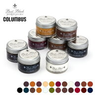 ★SALEクーポン★コロンブス ブートブラック シルバーライン シュー クリーム / 55g COLUMBUS Boot Black…