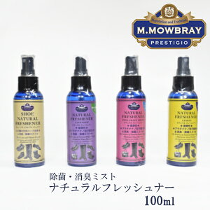 M.MOWBRAY vXe[W i`tbVi[ / 100ml Y fB[X C V[PA  L hJr v`iimqz C  V[Y{bNX ~Xg^