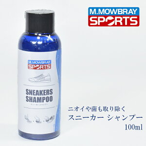 SALEN[|M.MOWBRAY SPORTS Xj[J[ Vv[ / Y fB[X C V[PA N[jO R hL jIC  AR^