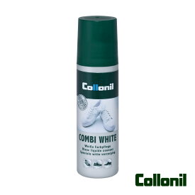 【 2024年4月度月間優良ショップ受賞！ 】Collonil（コロニル）コンビ ホワイト / 100ml 白 スムース レザー 皮 革 製品 キズ 補修 補色 メンズ レディース 紳士 婦人 靴 シューズ メンテナンス ケア 用品 アクセサリー^