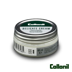 【 お買い物マラソンスタートダッシュ15％OFFクーポン配布中！ 】Collonil（コロニル）デリケート クリーム / 60ml メンズ レディース 紳士 婦人 靴 シューズ メンテナンス ケア 用品 アクセサリー 皮 革 製品 クリーナー 栄養 汚れ 落とし^