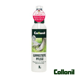 ��SALE�N�[�|����Collonil�i�R���j���j���o�[ �u�[�c �N���[�i�[ / 150ml ���o�[ �u�[�c ��p �N���[�i�[ �N���[�j���O ���� ��o�� �_� �����Y ���f�B�[�X �a�m �w�l �C �V���[�Y �����e�i��