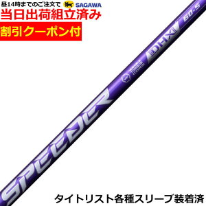 ygρzy14܂ł̂őoׁzyN[|tz^CgXg GTeΉX[u Xs[_[NX oCIbg SPEEDER NX VIOLET {dl tWN