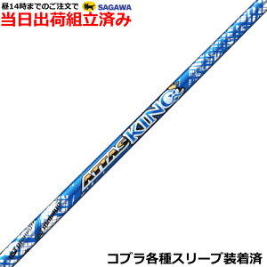 ygρzy14܂ł̂őoׁz Ru DARKSPEEDeΉX[u Ab^X LO ATTAS KING@UST}~