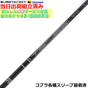 ygρzy14܂ł̂őoׁz Ru DARKSPEEDeΉX[u eZC v ubN 1K RA TENSEI PRO BLACK 1K CORE OH